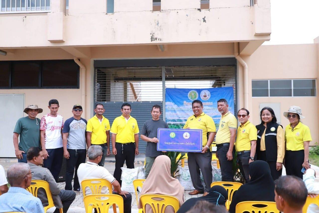 ภาพประกอบที่ 7