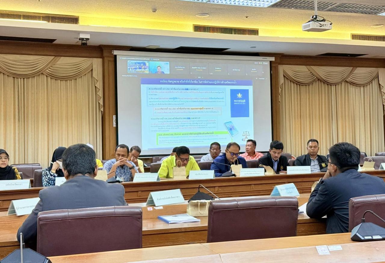 ภาพประกอบที่ 5