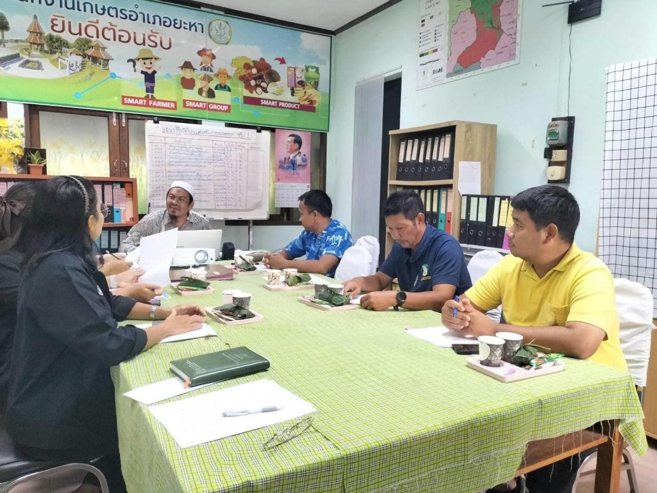 ภาพประกอบที่ 2