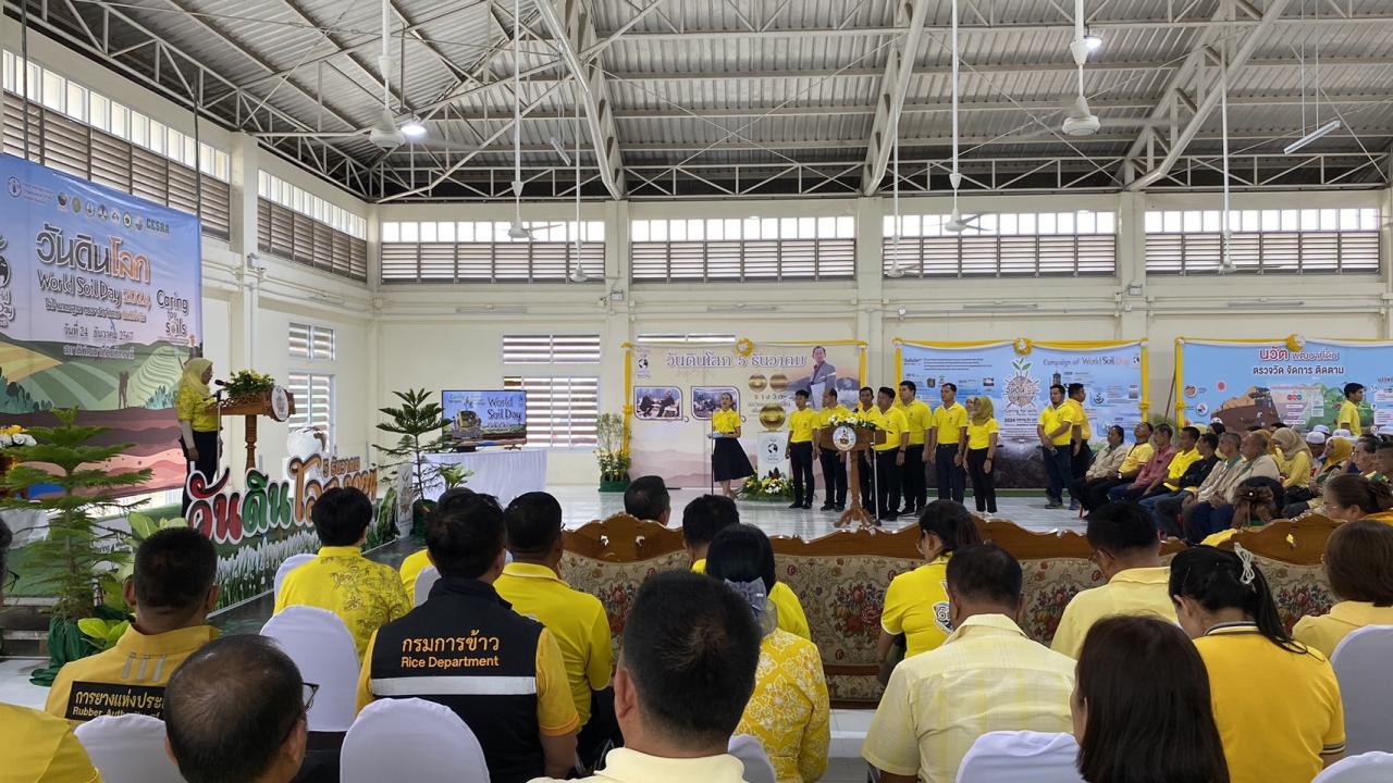 ภาพประกอบที่ 14