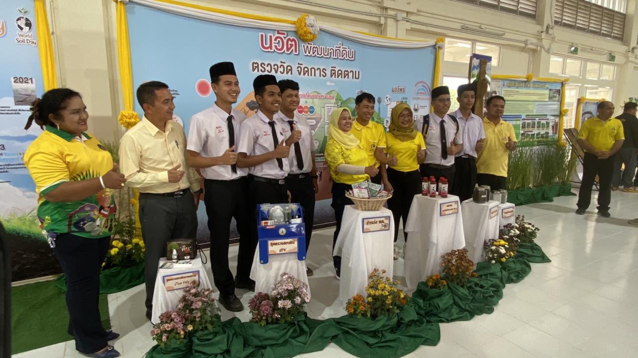 ภาพประกอบที่ 5