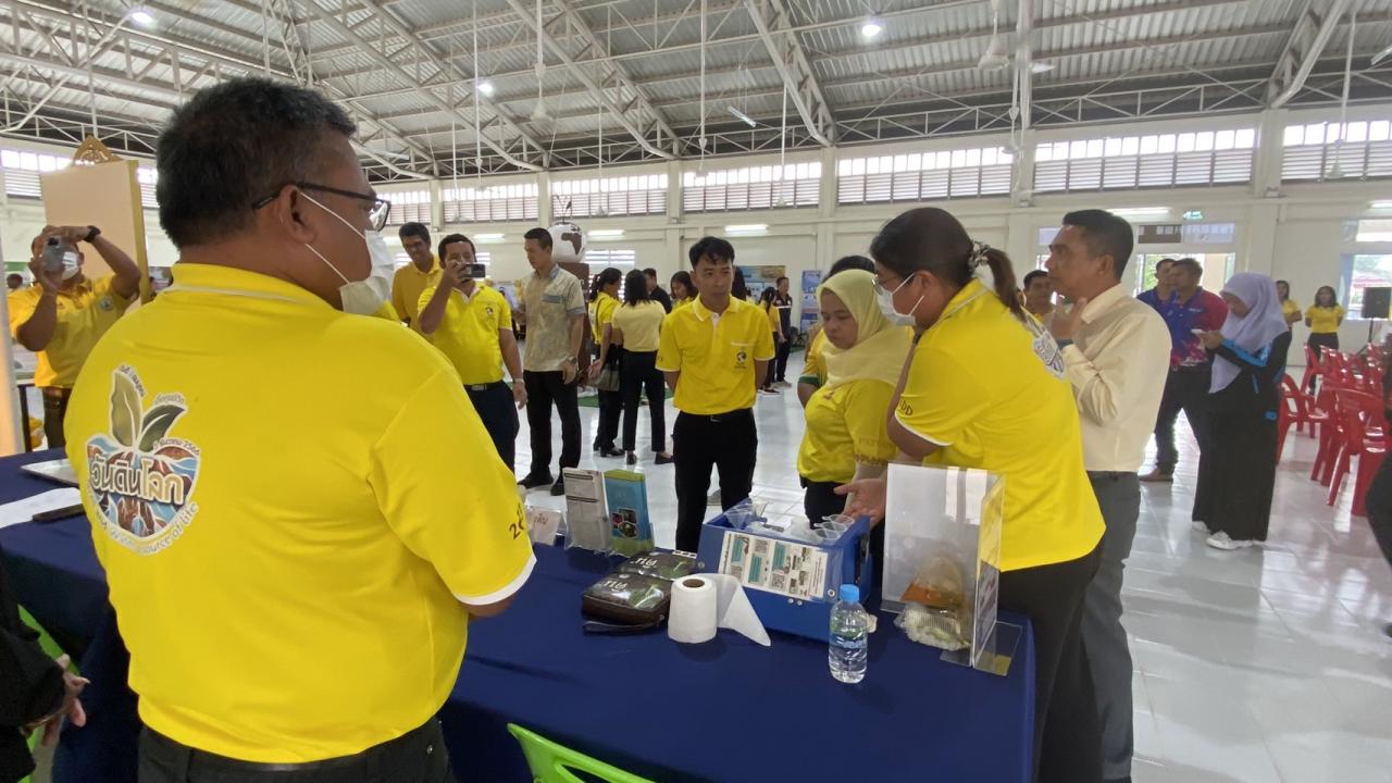 ภาพประกอบที่ 7