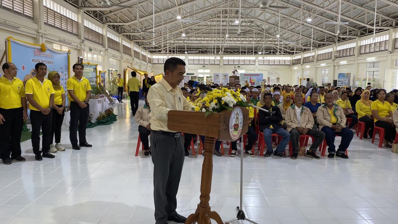 ภาพประกอบที่ 2