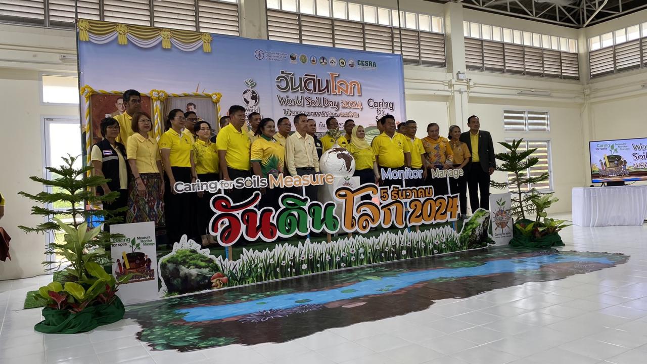 ภาพประกอบที่ 16