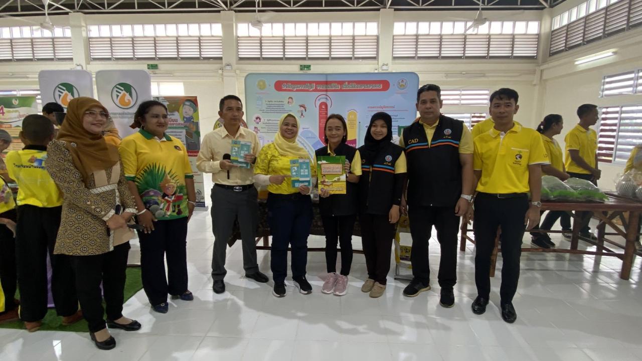 ภาพประกอบที่ 11