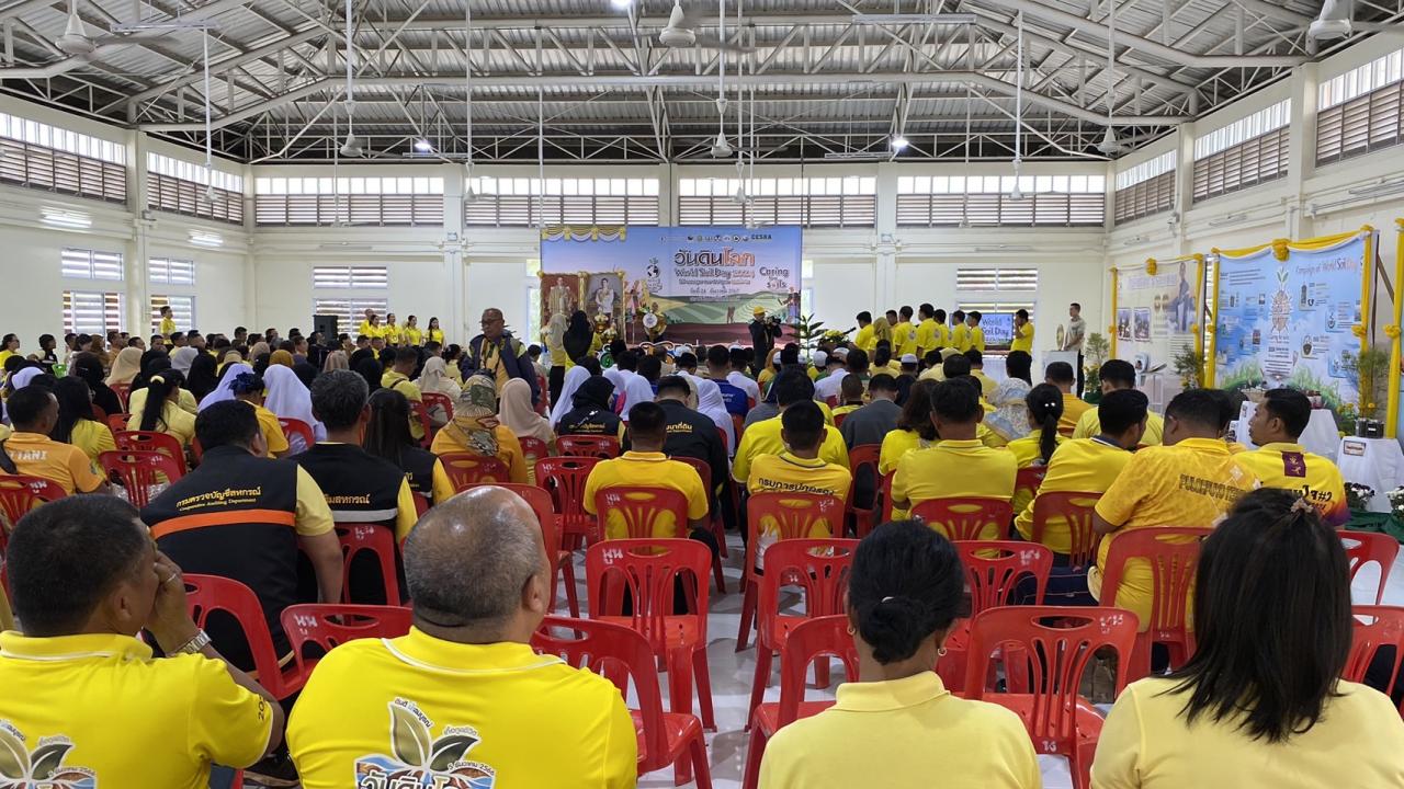 ภาพประกอบที่ 15