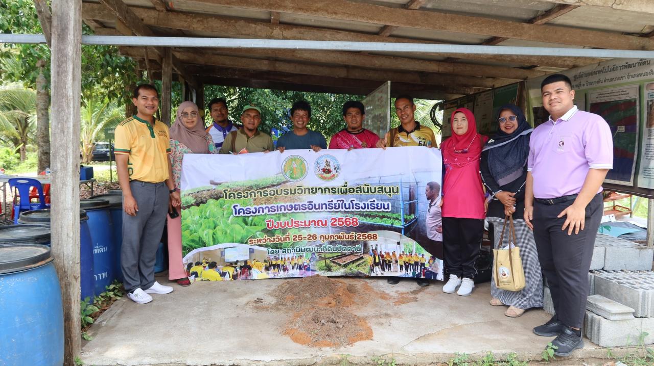 ภาพประกอบที่ 14