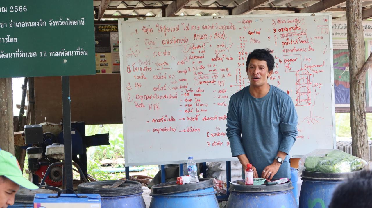 ภาพประกอบที่ 15