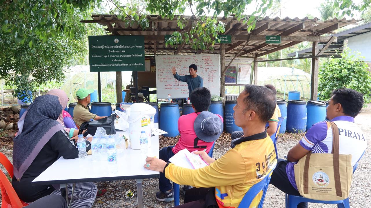 ภาพประกอบที่ 16