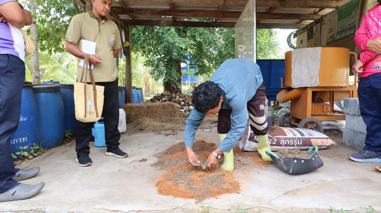 ภาพประกอบที่ 21