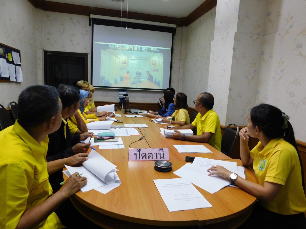 ภาพประกอบที่ 1