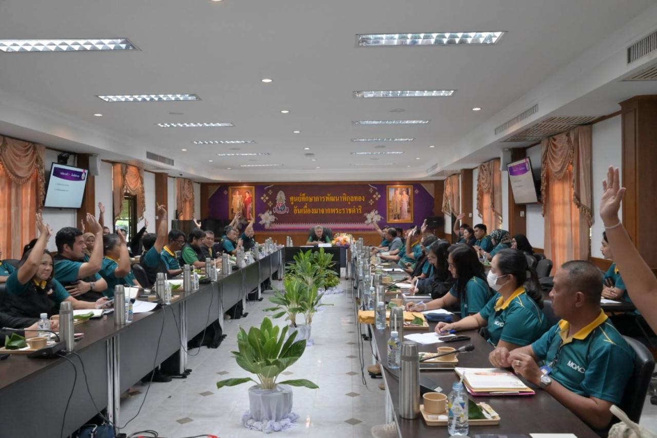 ภาพประกอบที่ 15