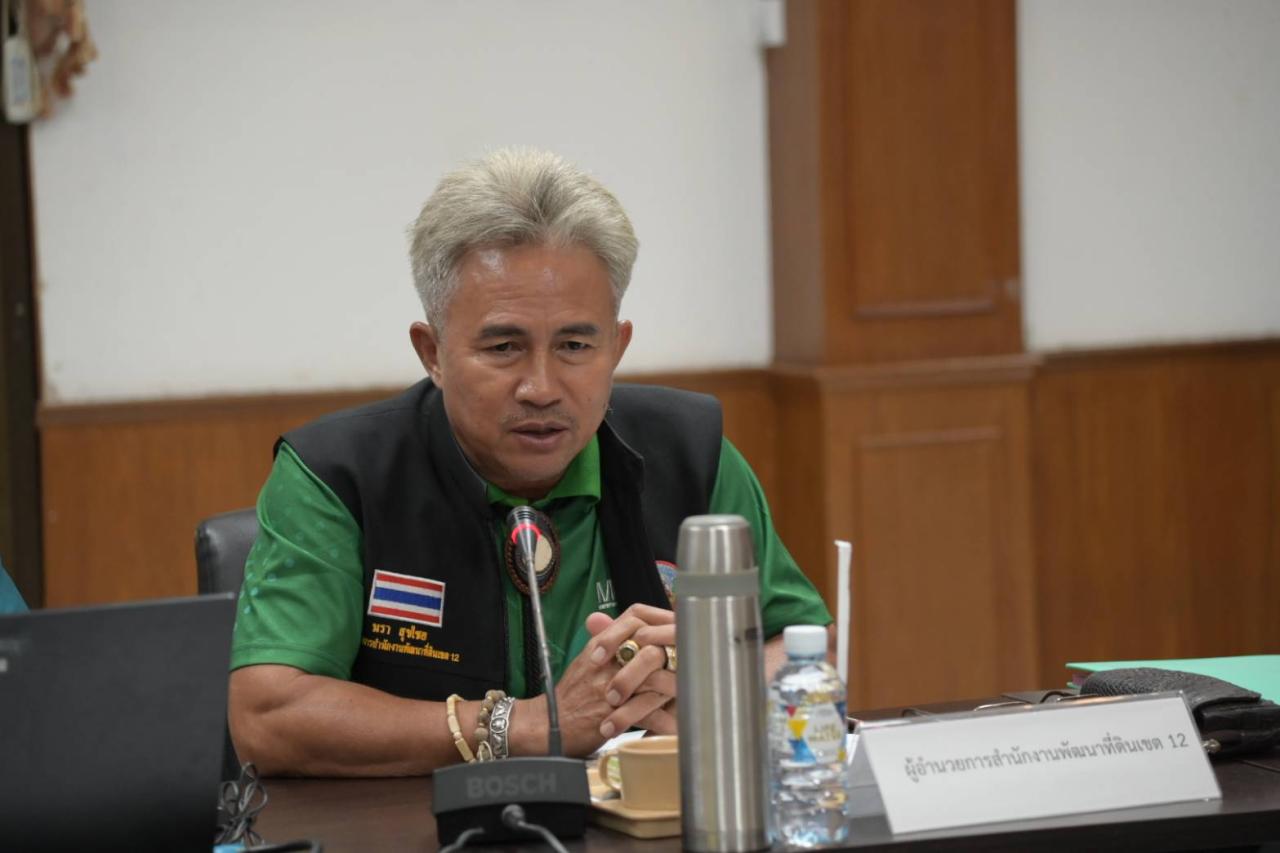 ภาพประกอบที่ 3