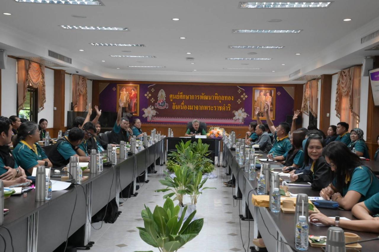 ภาพประกอบที่ 0