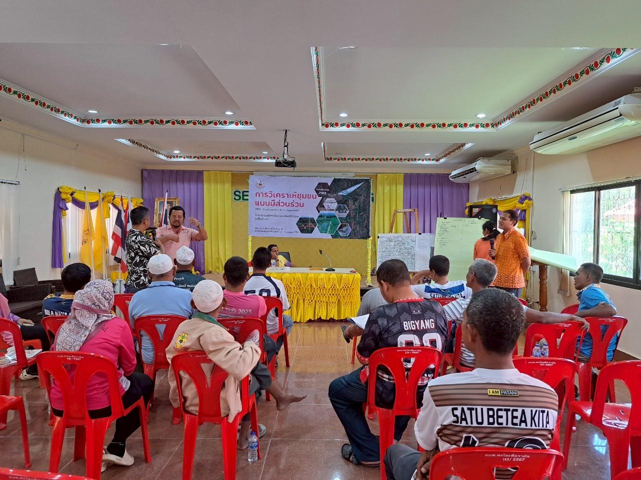 ภาพประกอบที่ 4