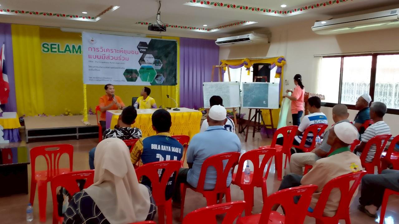 ภาพประกอบที่ 6