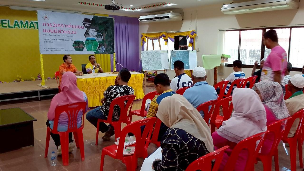 ภาพประกอบที่ 7