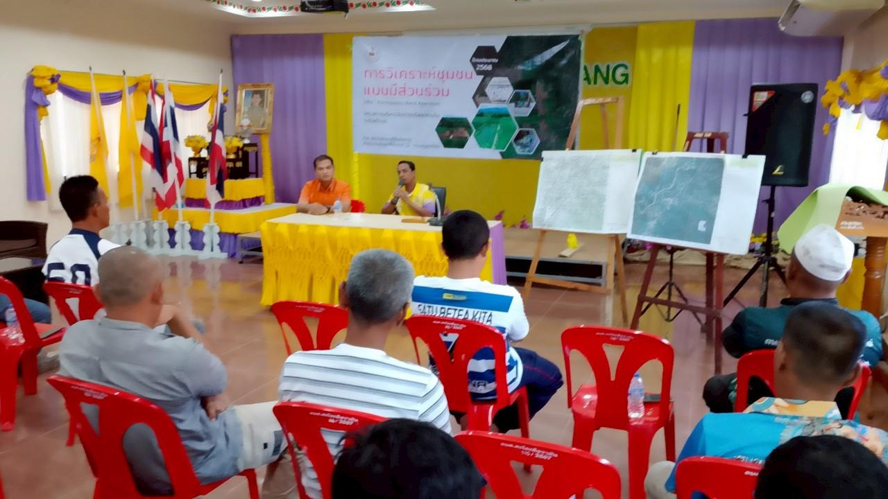 ภาพประกอบที่ 8