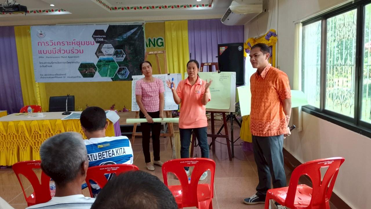 ภาพประกอบที่ 11