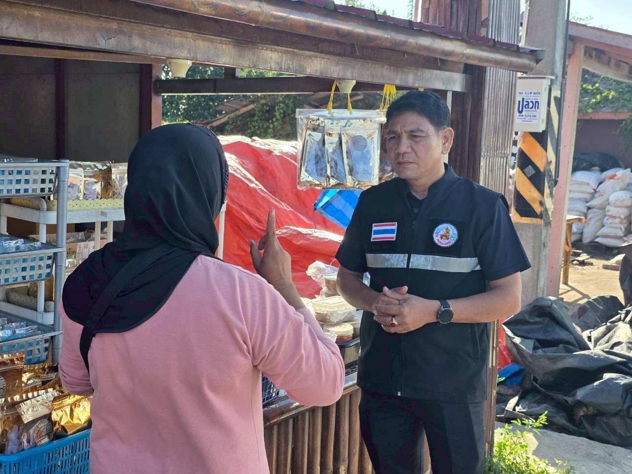 ภาพประกอบที่ 4