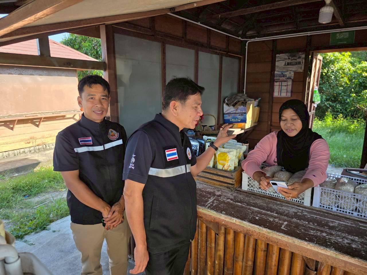 ภาพประกอบที่ 3