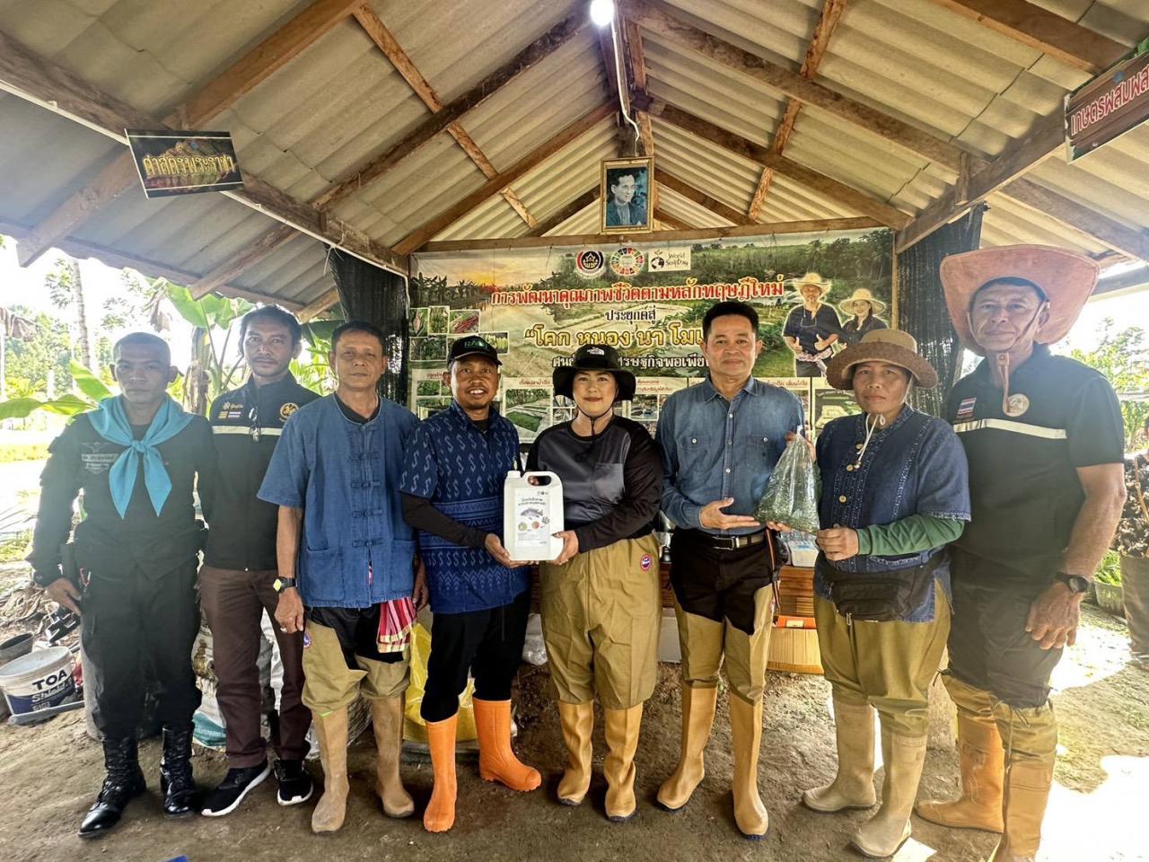 ภาพประกอบที่ 13