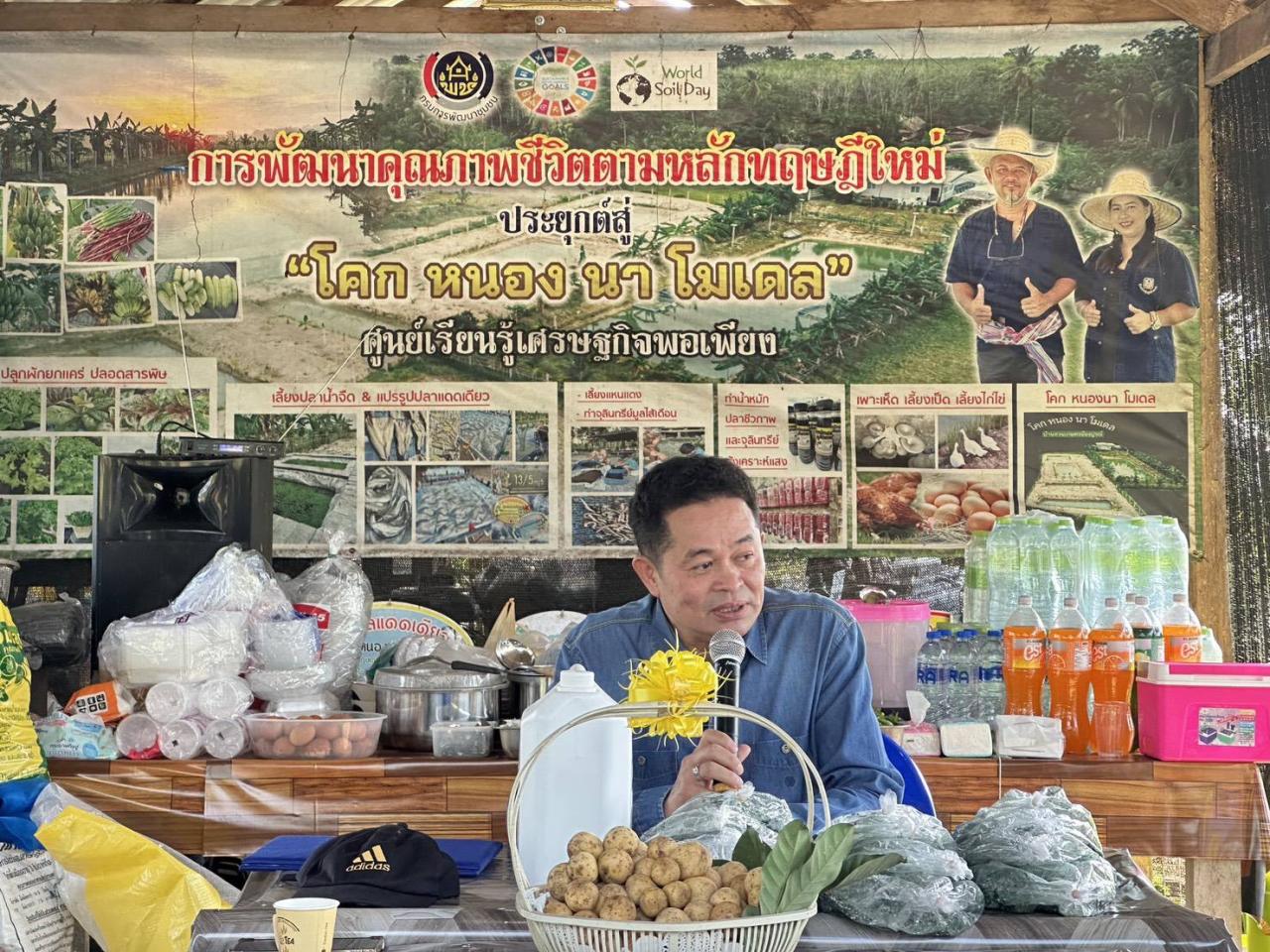 ภาพประกอบที่ 0