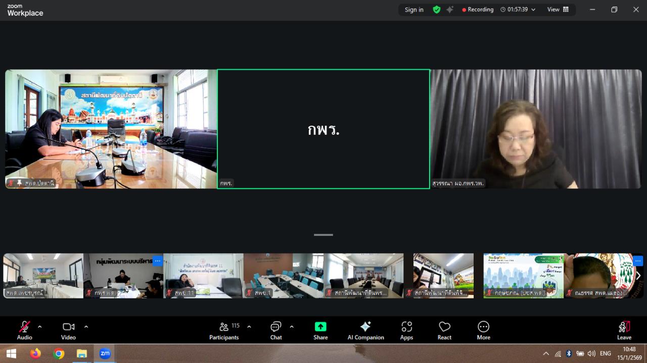 ภาพประกอบที่ 3