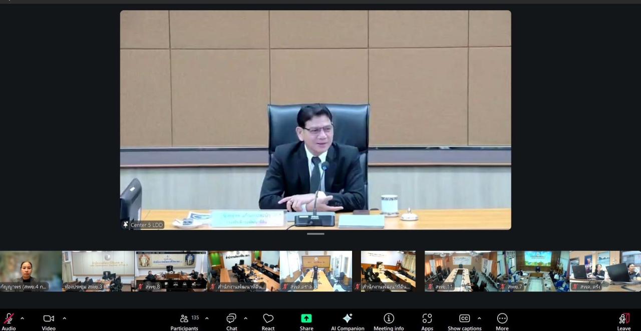 ภาพประกอบที่ 10