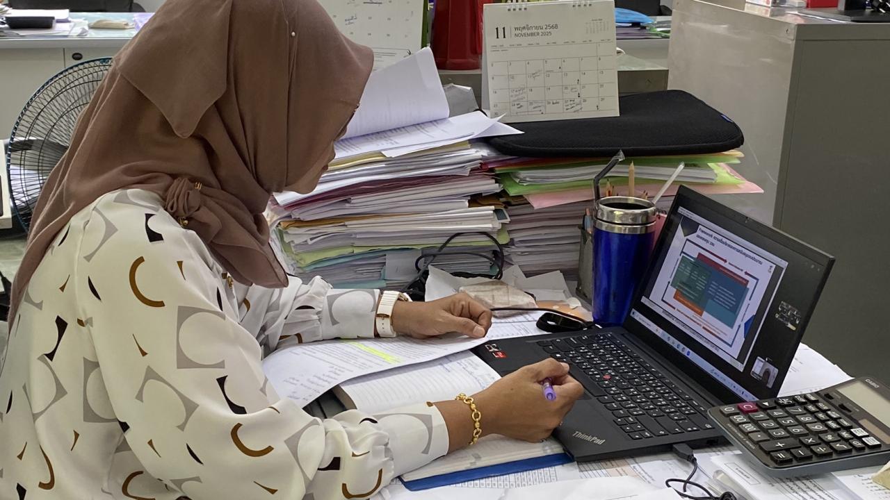 ภาพประกอบที่ 2