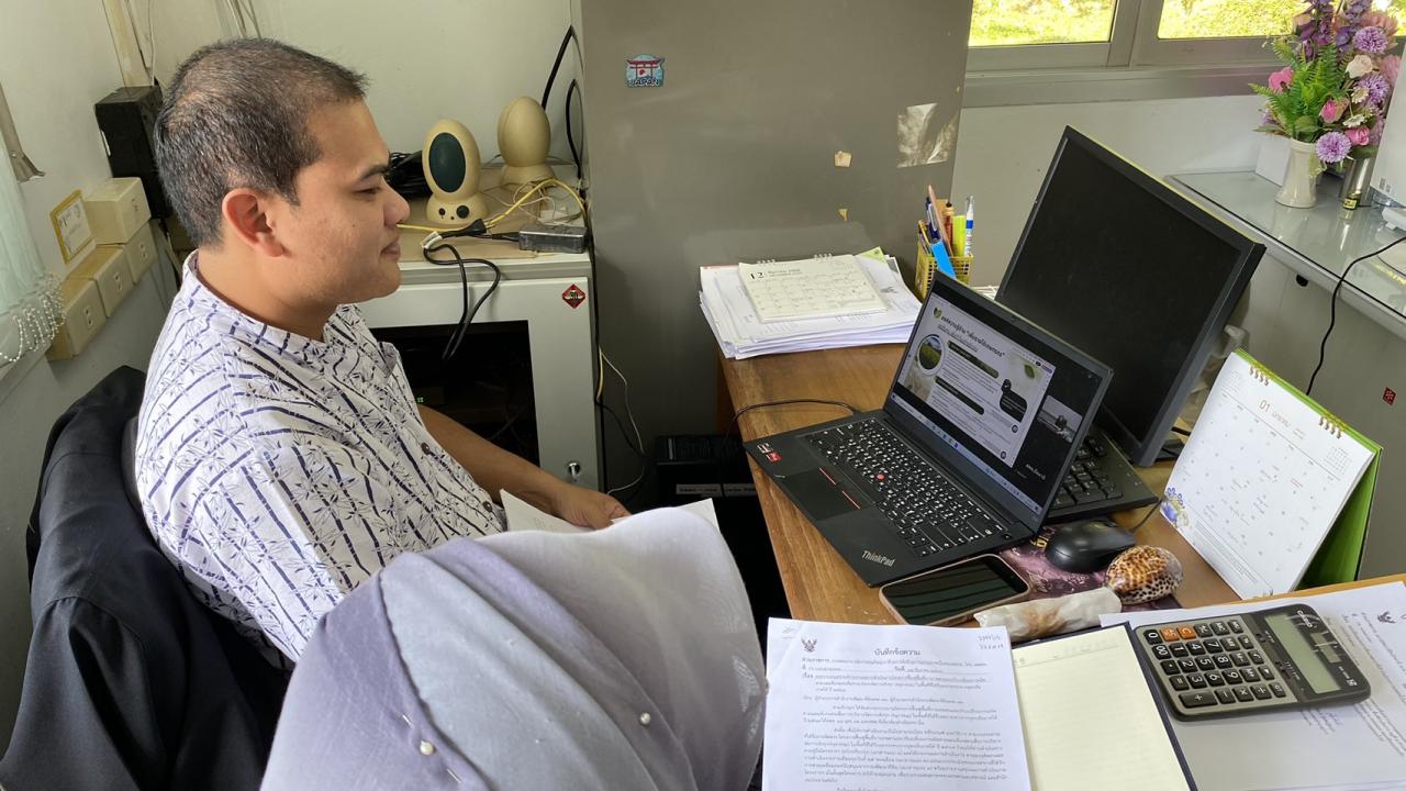 ภาพประกอบที่ 1