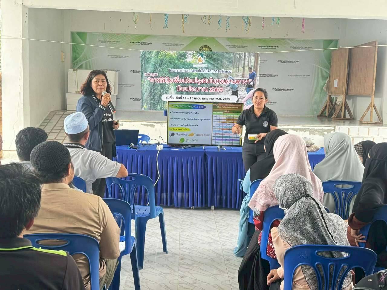 ภาพประกอบที่ 9