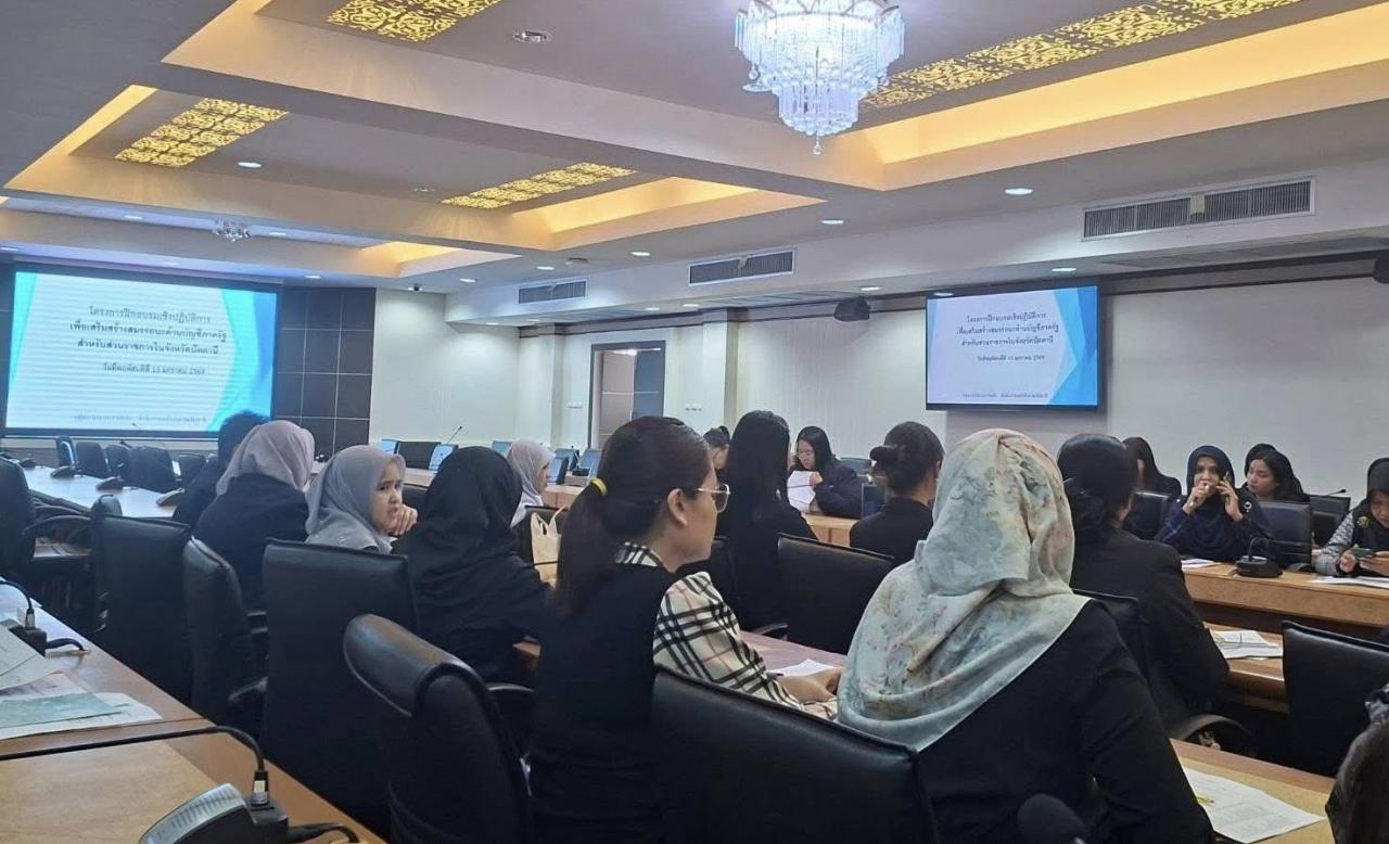 ภาพประกอบที่ 3