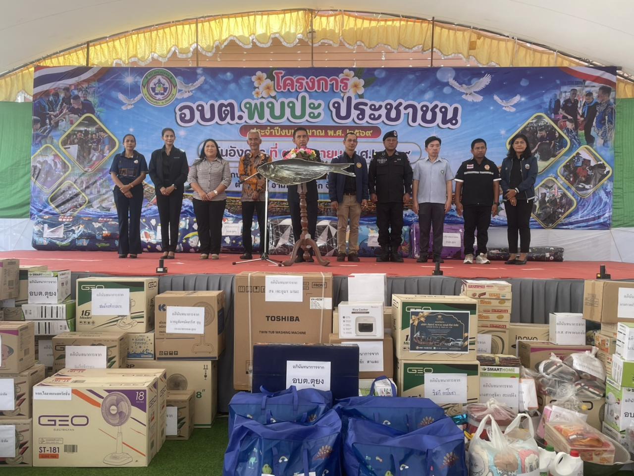 ภาพประกอบที่ 3