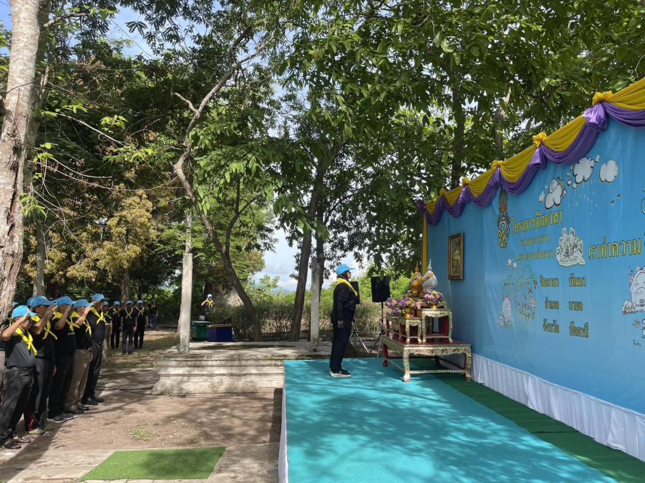 ภาพประกอบที่ 5