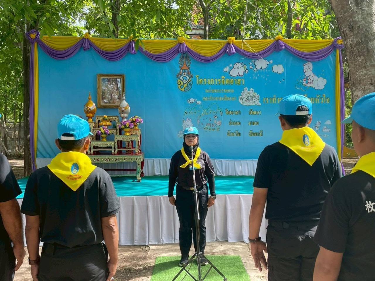 ภาพประกอบที่ 4