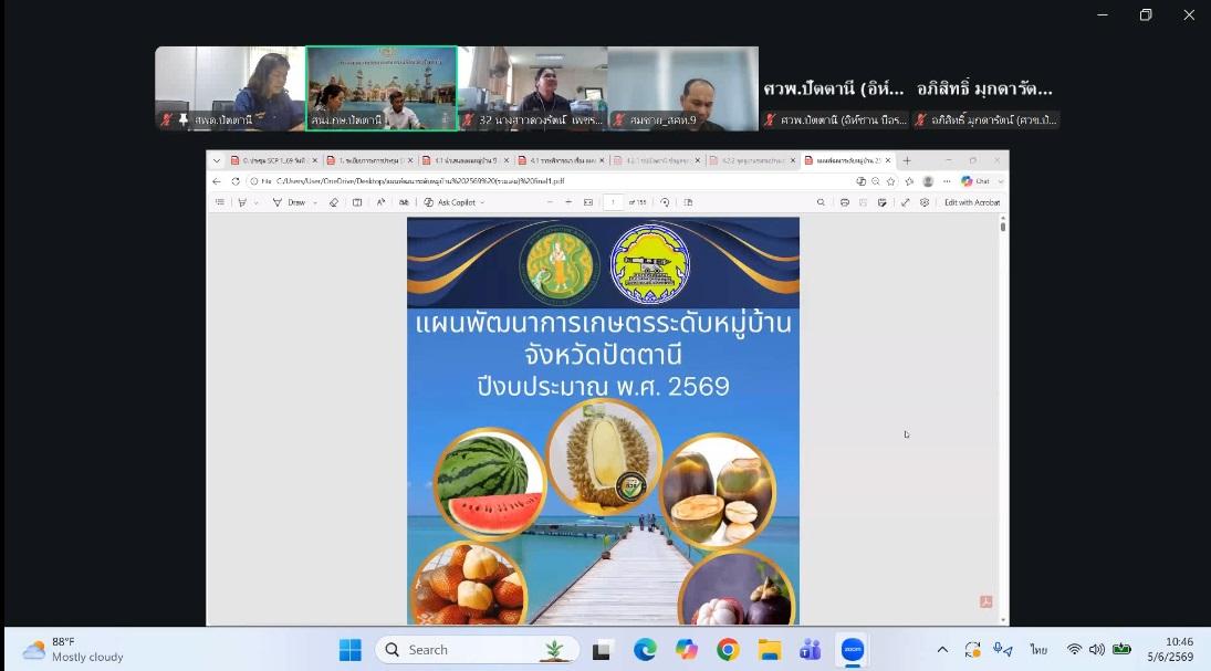 ภาพประกอบที่ 6