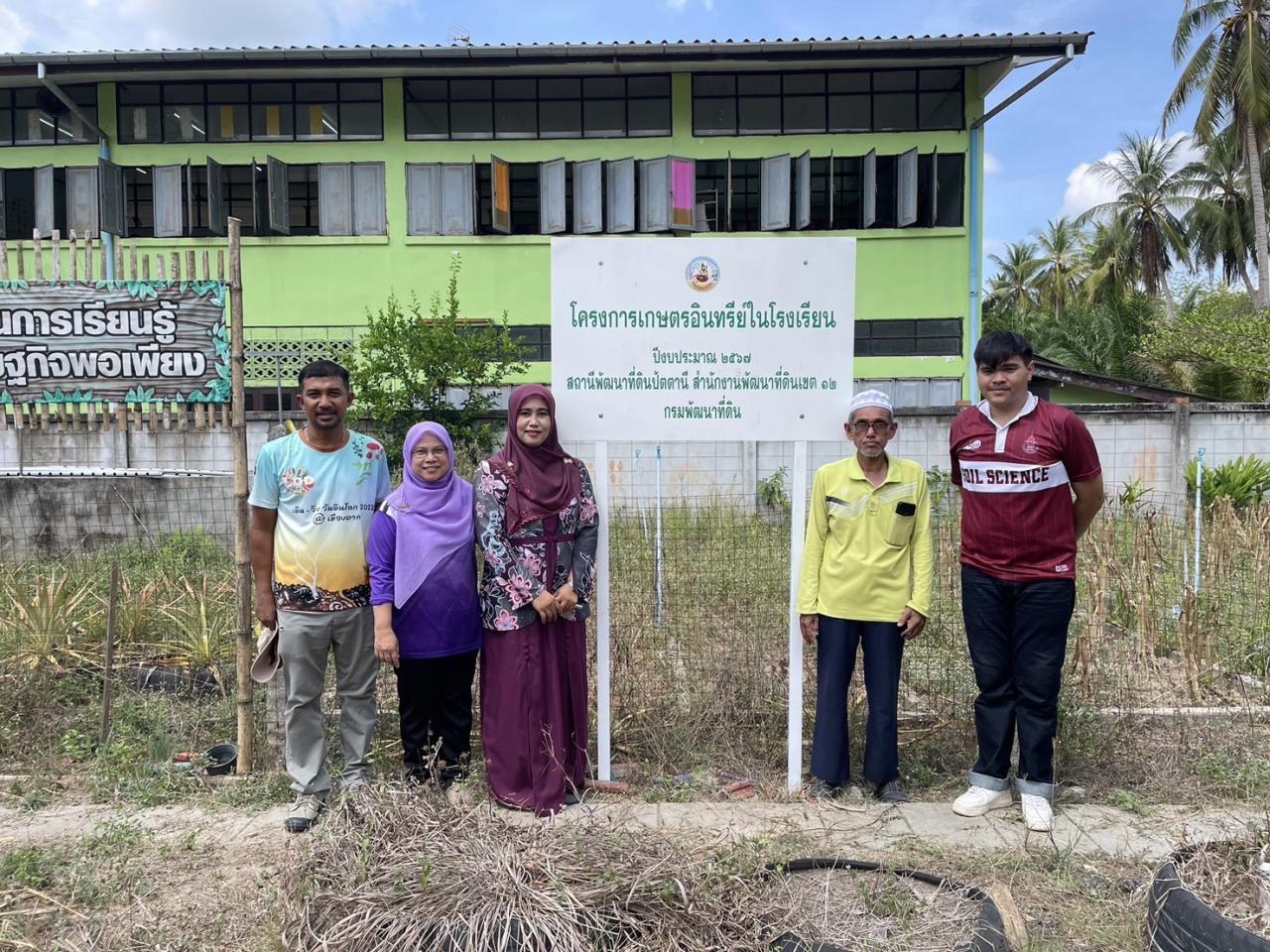 ภาพประกอบที่ 1