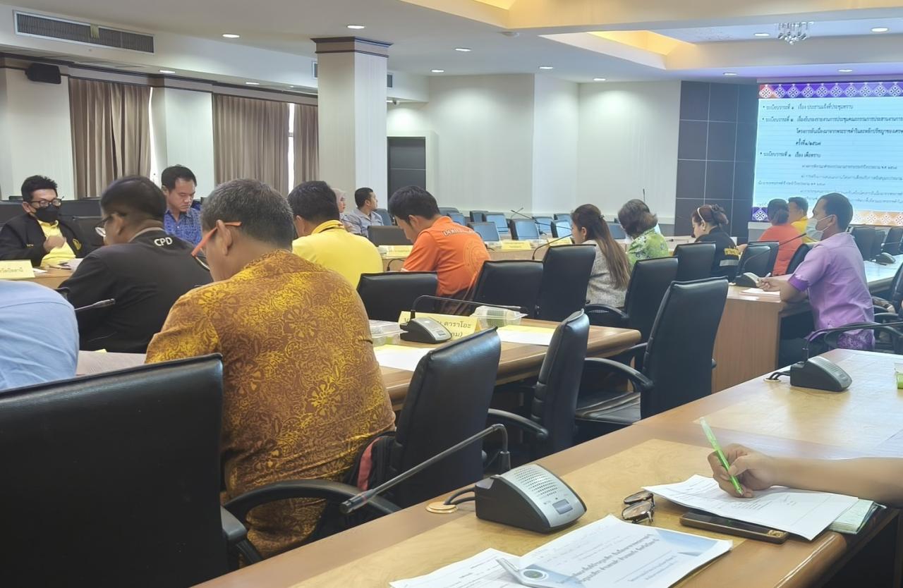 ภาพประกอบที่ 2