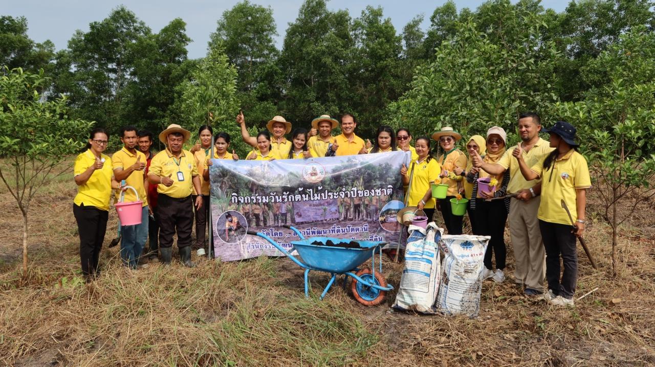 ภาพประกอบที่ 7