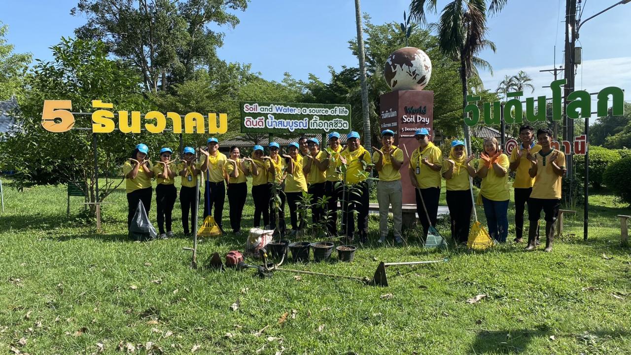 ภาพประกอบที่ 4