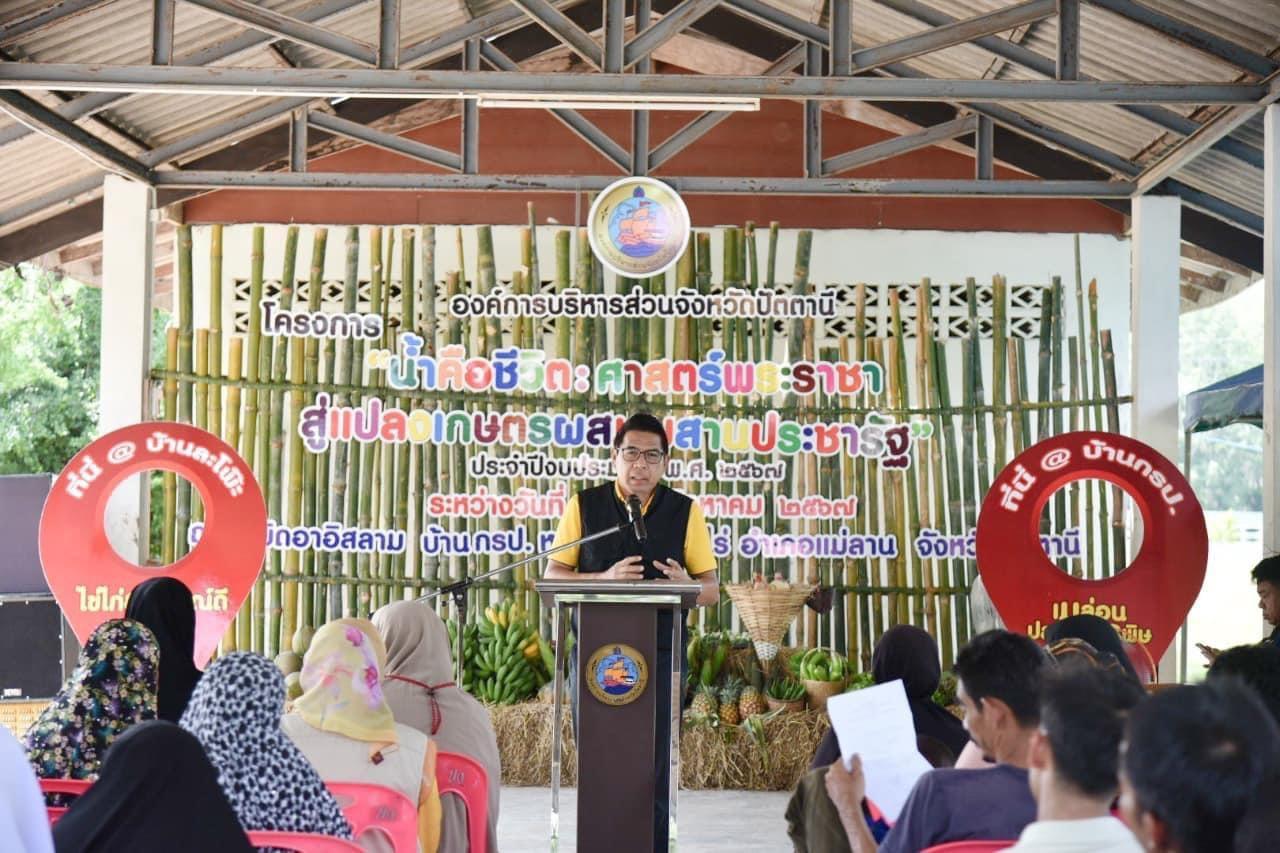 ภาพประกอบที่ 1