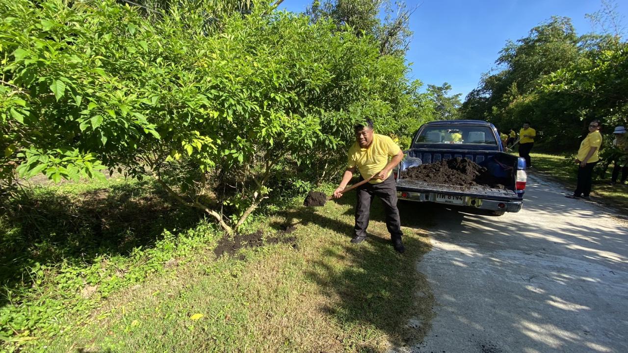 ภาพประกอบที่ 2