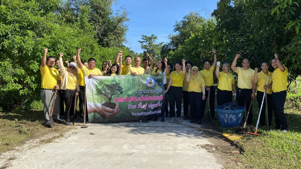 ภาพประกอบที่ 22