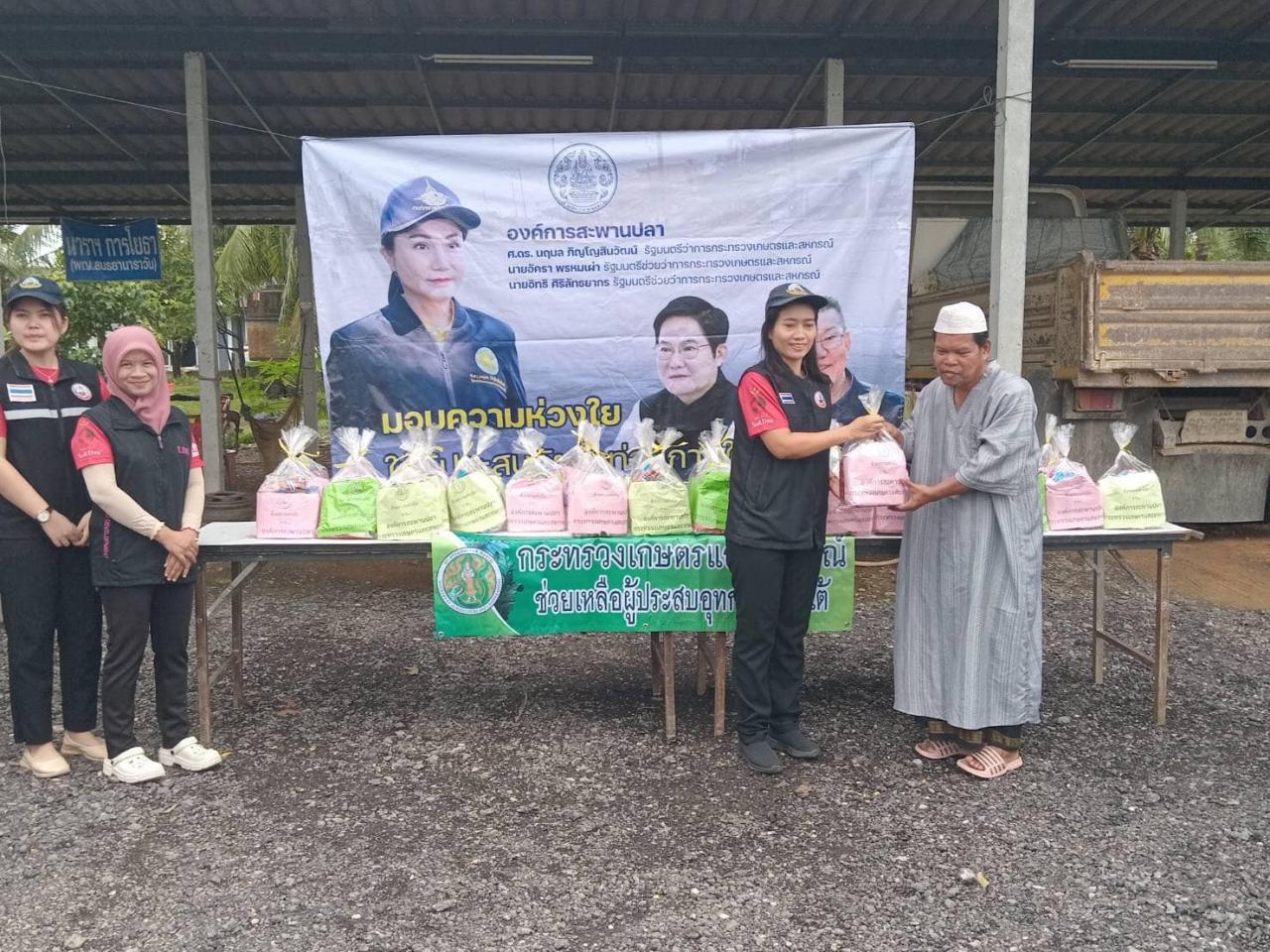 ภาพประกอบที่ 2