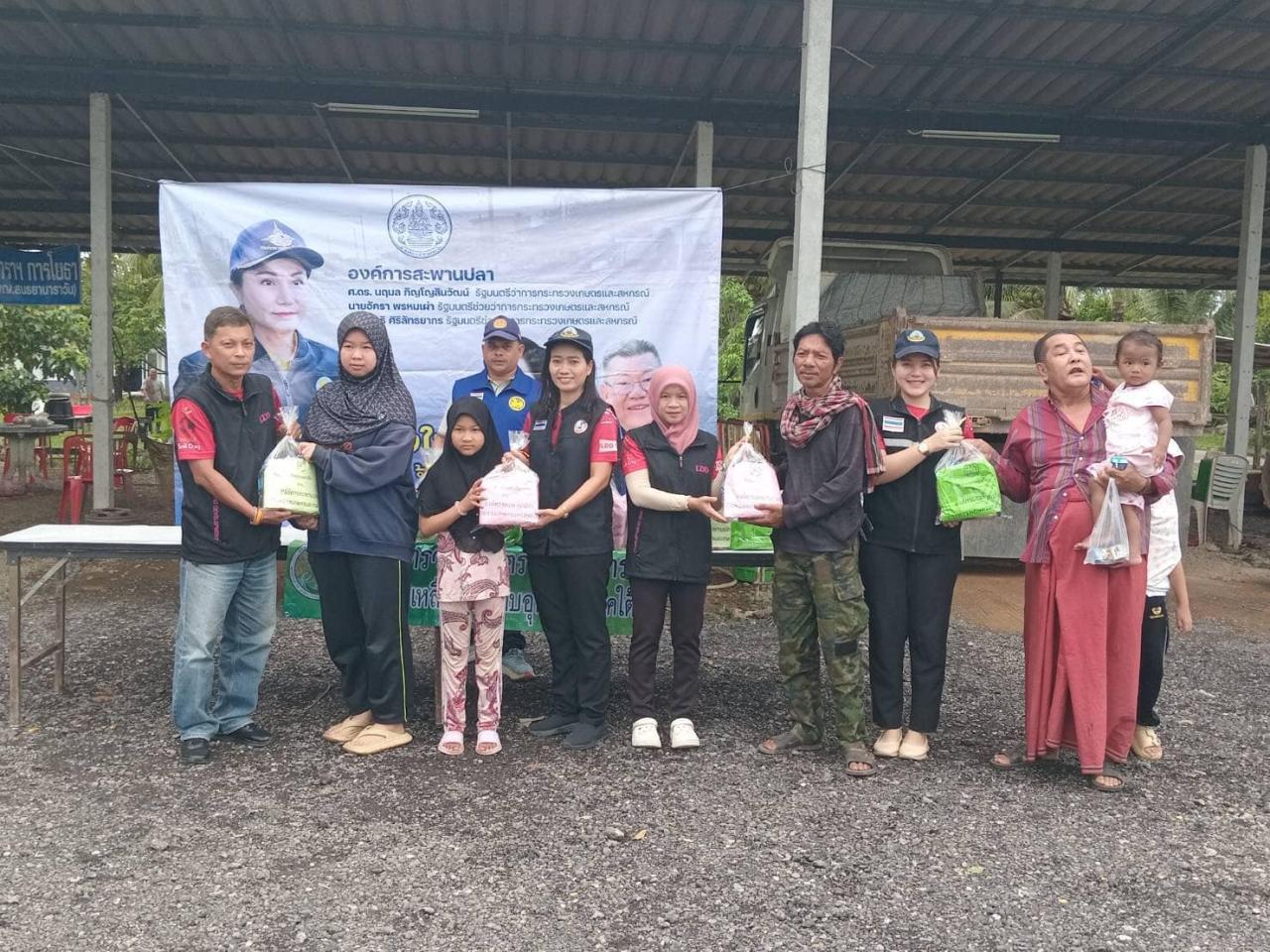 ภาพประกอบที่ 3