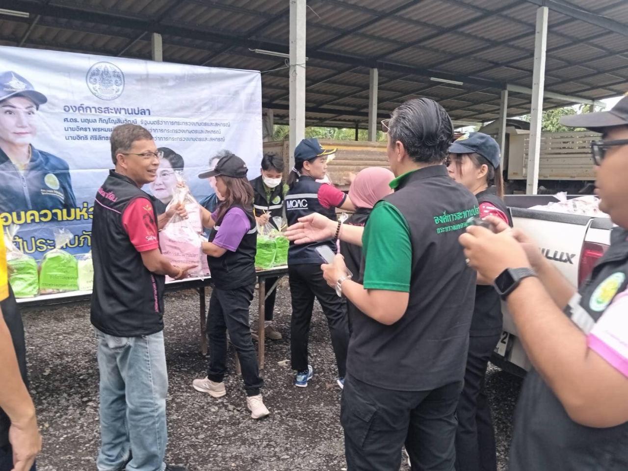 ภาพประกอบที่ 4