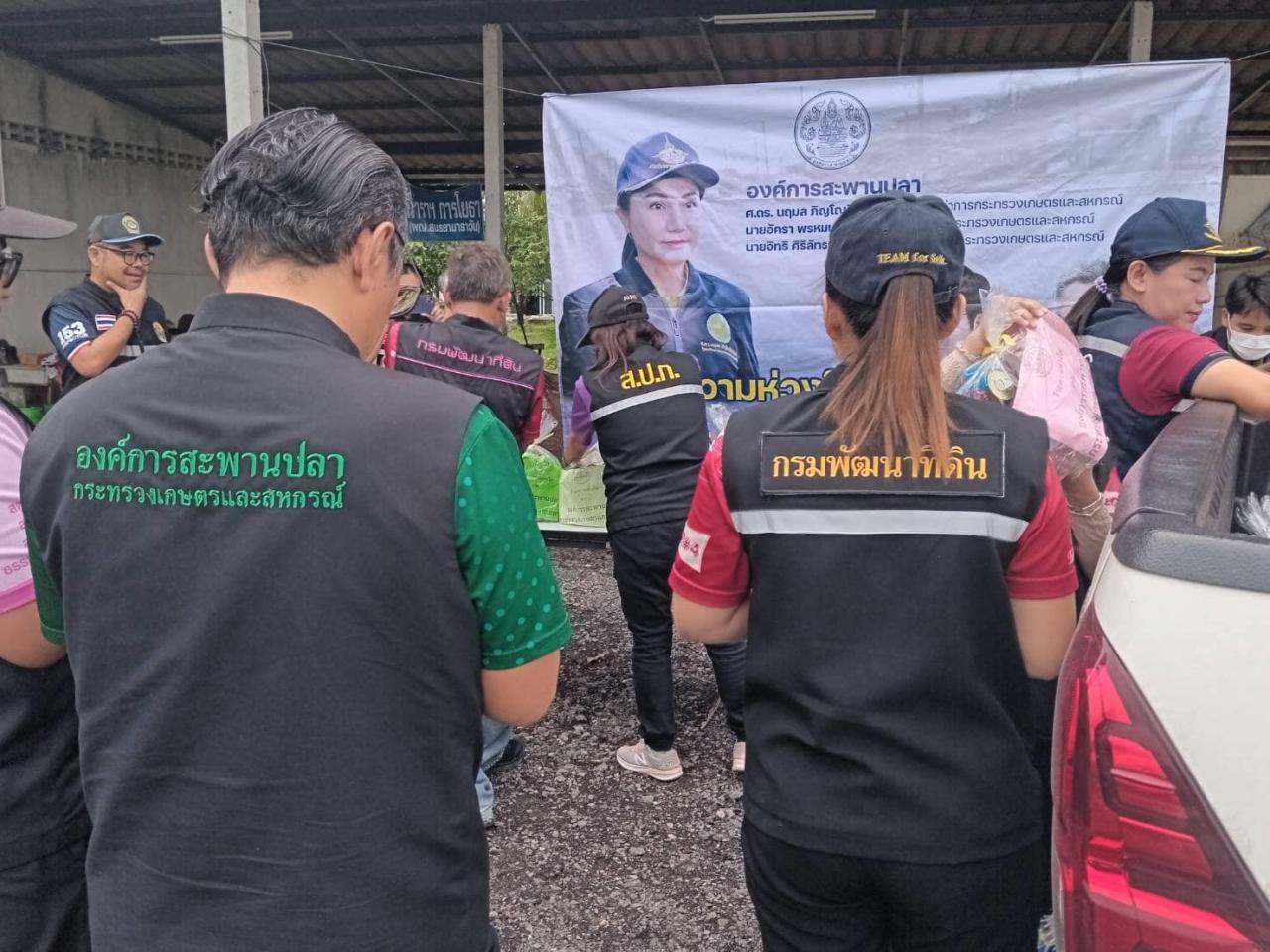 ภาพประกอบที่ 6