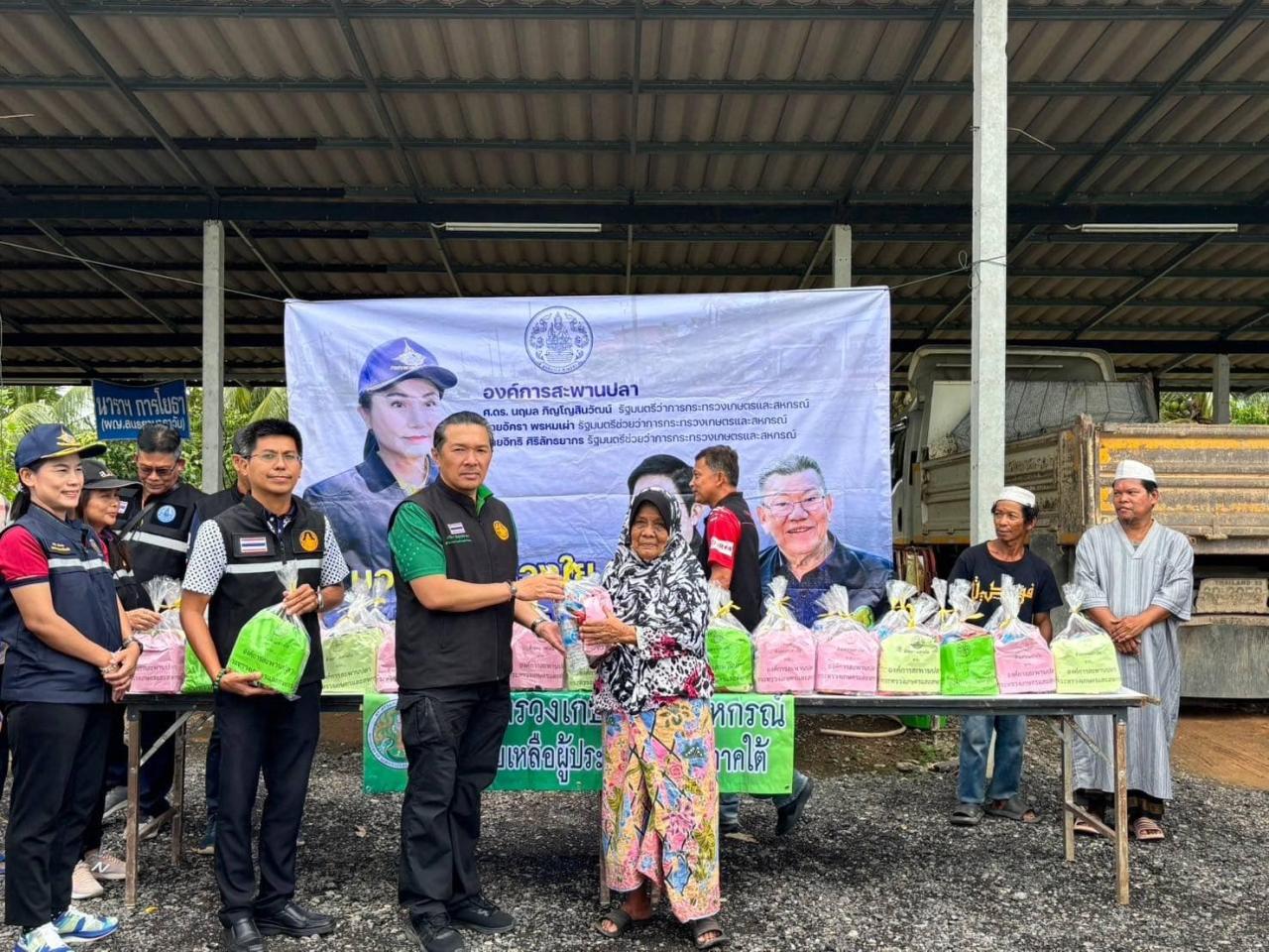 ภาพประกอบที่ 7