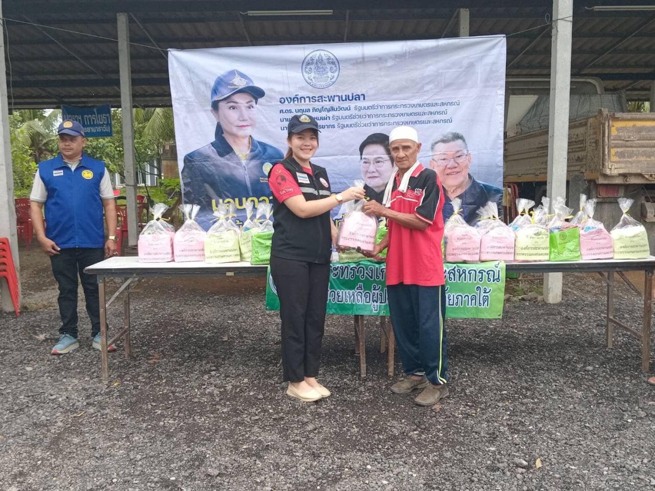 ภาพประกอบที่ 10